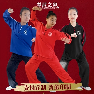 秋冬少儿童武术服训练功夫散打服男女长袖运动套装搏击格斗演出服