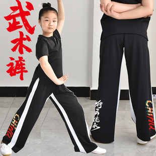 行云流水武术裤儿童灯笼裤训练裤锦纶太极裤练功功夫裤比赛服