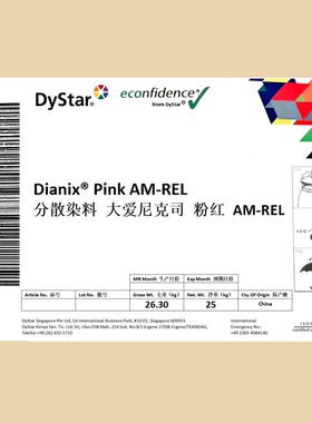 德司达大爱尼克司染料分散染料 大爱尼克司粉红AM-REL 进口染料