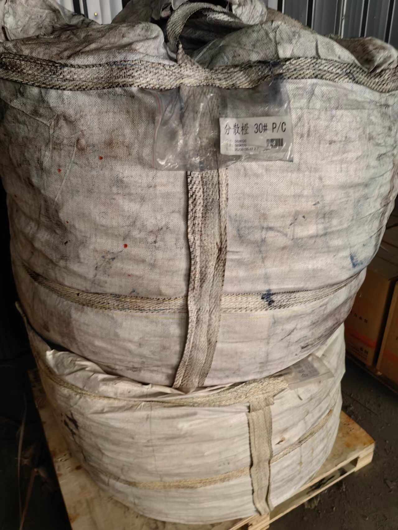 分散橙S-4RL100%30号橙滤饼干粉墨水油墨原料数码印花怎么看?