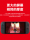 Shanghai spot flash delivery Консоль Nintendo Switch 2-го поколения NS2 домашняя игровая консоль гонконгской версии, совершенно новая портативная mini 2