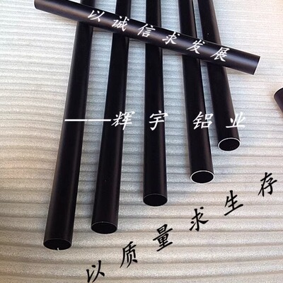 6061t6铝合金圆管 空心铝管6063阳极氧化铝管 发黑铝管 铝棒 零切