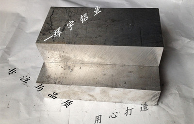 7075t6航空铝合金超声波板7075t651高强度铝块6061  2A12铝合金板