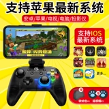 Оригинальный God Mobile Game Game Game 12 Обработка IOS14.3 rebirth Cell 11pro Мобильный телефон мой мир NBA2K