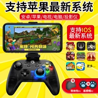 Оригинальный God Mobile Game Game Game 12 Обработка IOS14.3 rebirth Cell 11pro Мобильный телефон мой мир NBA2K