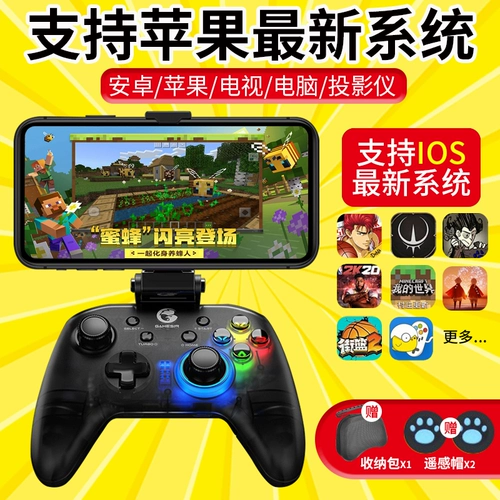 Оригинальный God Mobile Game Game Game 12 Обработка IOS14.3 rebirth Cell 11pro Мобильный телефон мой мир NBA2K