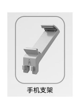 支架适用于佰世派G6 z03 Z03DP G6S G7 手柄专用支架