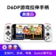 BSP-D6DP белый (прямое подключение Bluetooth) + свободная клавиша