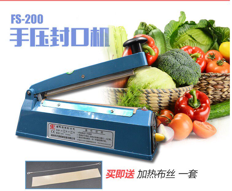 多奇牌手压封口机塑料袋铝箔袋茶叶食品袋家用手动薄膜封口机包邮