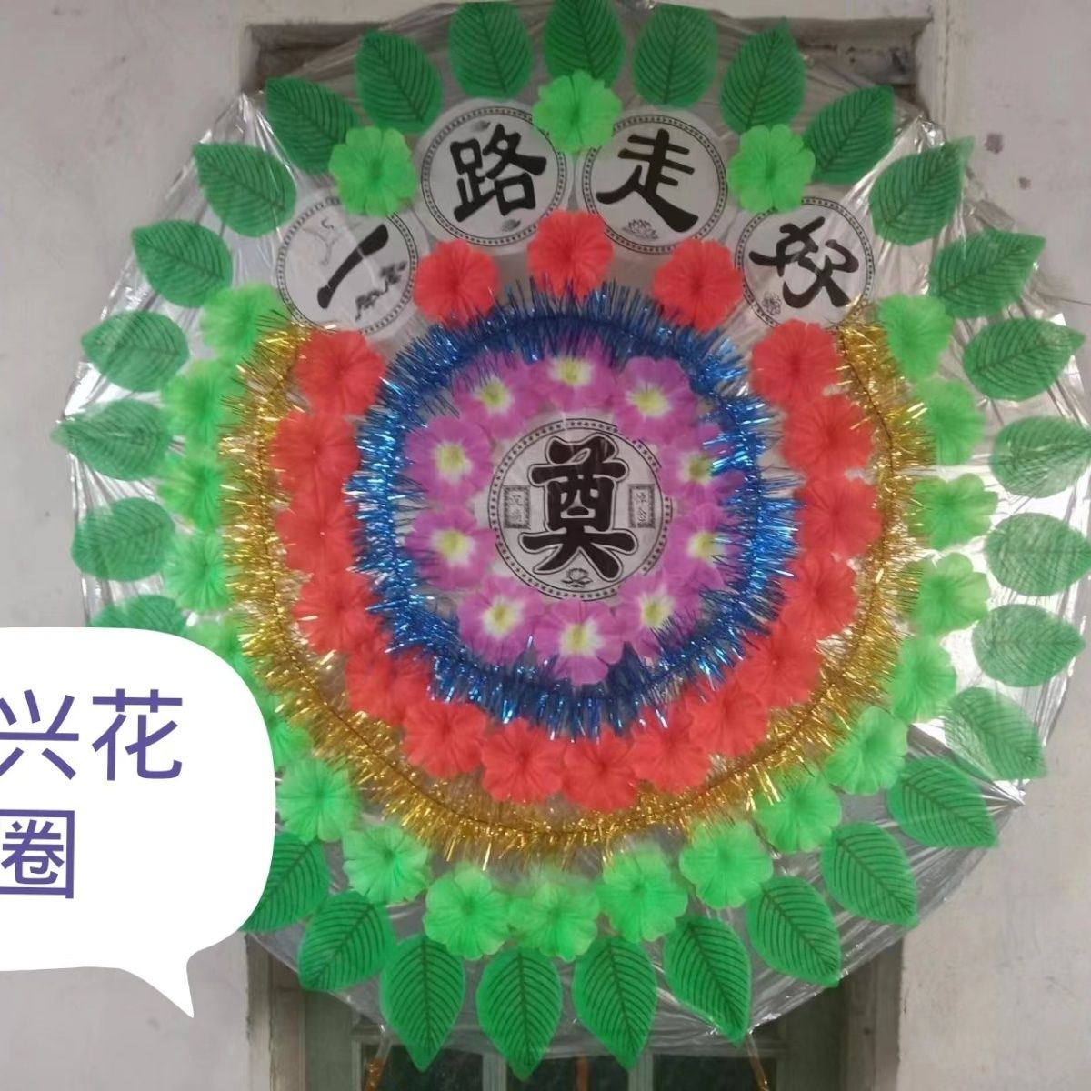 厂家直销伞式折叠白事殡图片