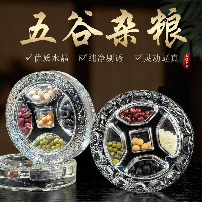 可定制水晶随葬品五谷杂粮贡品摆件骨灰盒陪葬丧葬下葬殡葬用品寿