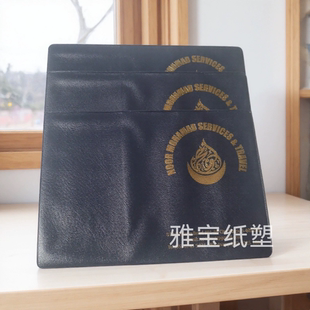 订制 防皮革烫金\压印LOGO 护照夹 证件保护套防水耐磨按客户设计