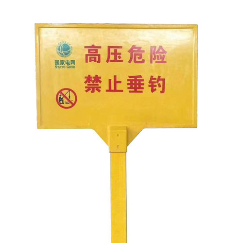 警示牌标志牌光缆燃气天频可定制