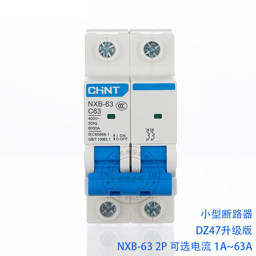 正泰昆仑NXB-63 2P C型16A 32A 40A 63A微断 空气开关 小型断路器