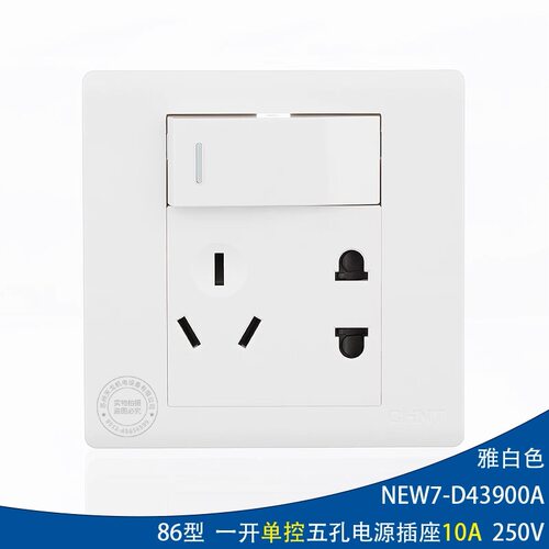 正泰86型墙壁开关插座面板一开单控五孔NEW7-D43900A电源插座开关