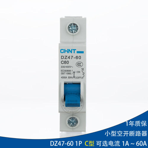 正泰DZ47-601PC型小型断路器