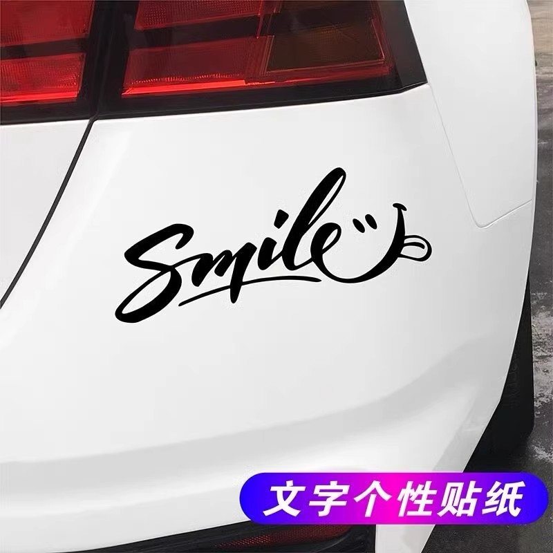 汽车创意个性文字hello笑脸表情贴纸微笑车贴电动摩托车防水车贴