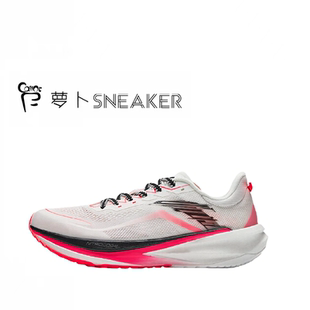 安踏ANTA 男子低帮氮科技减震碳板竞速跑鞋 防滑耐磨 全掌异形