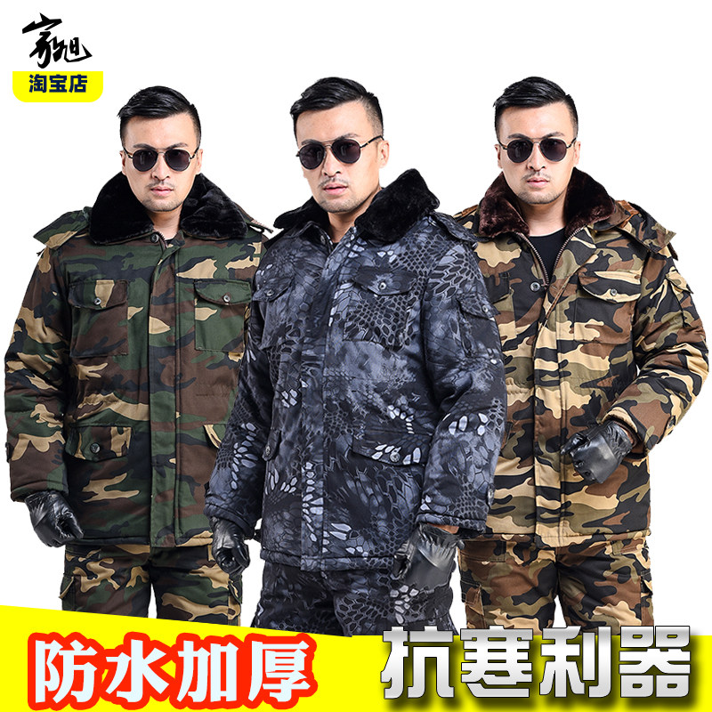 冷库冬季加厚棉袄棉服