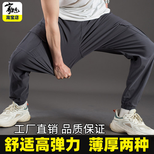 高弹力工装裤劳保直筒束脚长裤