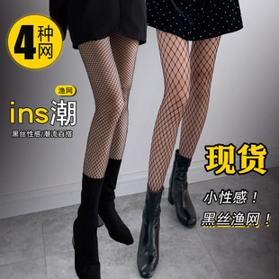 白色性感 黑色渔网袜ins黑丝袜jk辣妹大网格袜子女鱼过膝长筒夏季