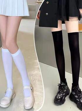 小腿袜压力长筒瘦腿袜子女韩版学生潮流黑色过膝jk天鹅绒美美袜