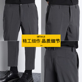 裤子男夏季薄款修身小脚休闲裤直筒冰丝垂感小西裤九分裤1202，男装休闲裤，星座1006