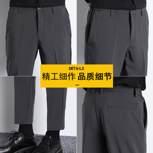 裤子男夏季薄款修身小脚休闲裤直筒冰丝垂感小西裤九分裤1202图片