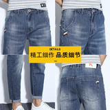 春季牛仔裤男韩版男士小脚弹力休闲修身九分潮牌裤子K327-P50，男装牛仔裤，星座1006