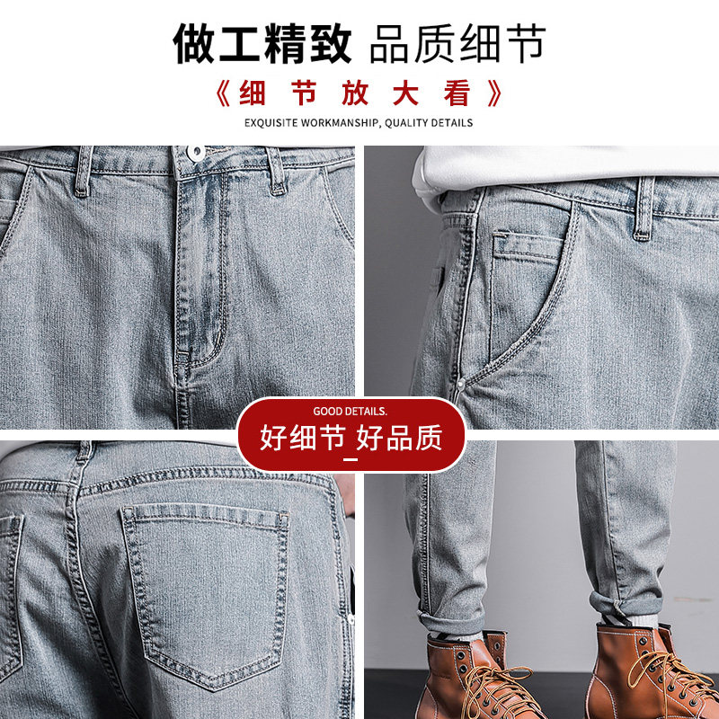 2021春夏新款韩版百搭弹力修身小脚弹力牛仔裤男潮裤K528-P48,男装牛仔裤,星座1006