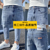 破洞牛仔裤2022夏季薄款弹力男士九分休闲裤子修身小脚K322-P50，商品下架区，星座1006