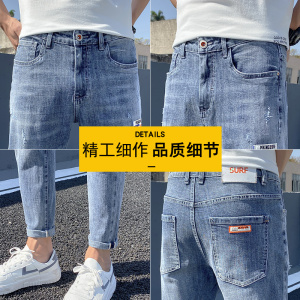 破洞牛仔裤2022夏季薄款弹力男士九分休闲裤子修身小脚K322-P50图片