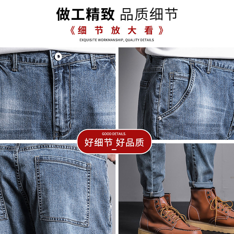 2021春夏新款韩版百搭弹力修身小脚弹力牛仔裤男潮裤K526-P48,男装牛仔裤,星座1006