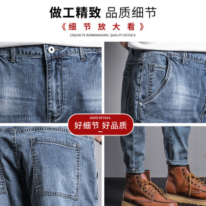 2021春夏新款韩版百搭弹力修身小脚弹力牛仔裤男潮裤 K526-P48图片