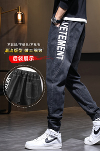 21秋季牛仔裤男宽松小脚长裤男士哈伦裤休闲韩版潮流图片