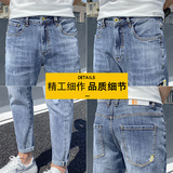 2021春款牛仔裤男士韩版潮流修身潮牌百搭小脚长裤男K323-P50，男装牛仔裤，星座1006