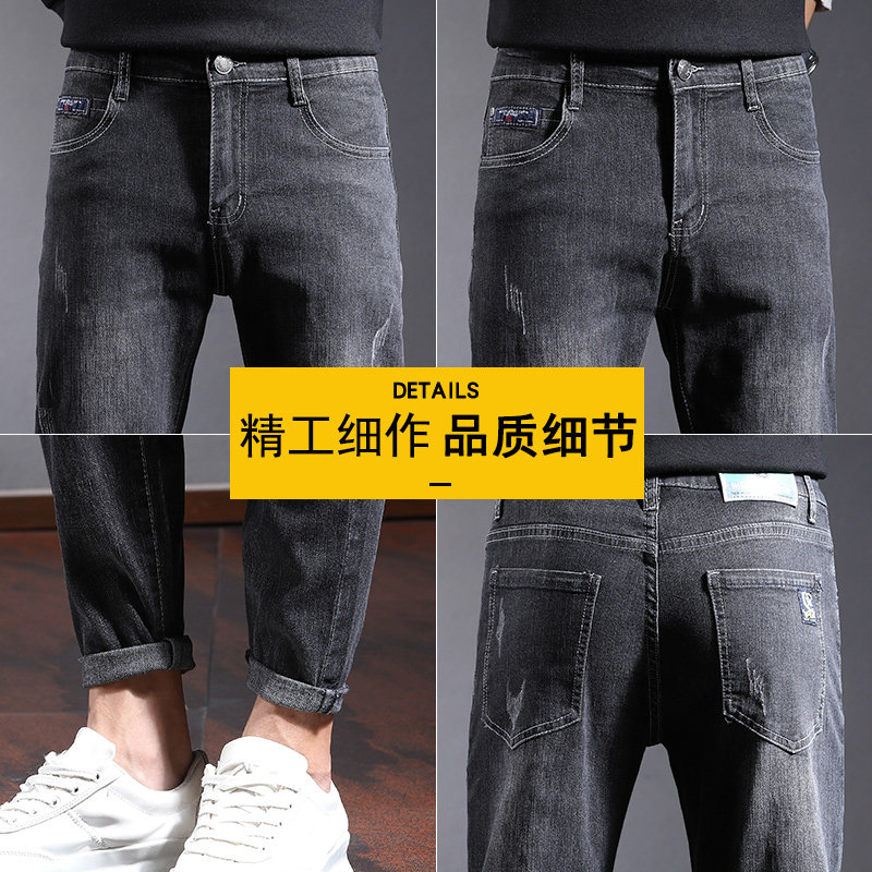 21秋新款韩版百搭弹力修身小脚弹力牛仔裤男潮裤K328-P50,商品下架区,星座1006