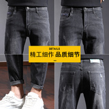 21秋新款韩版百搭弹力修身小脚弹力牛仔裤男潮裤K328-P50，商品下架区，星座1006