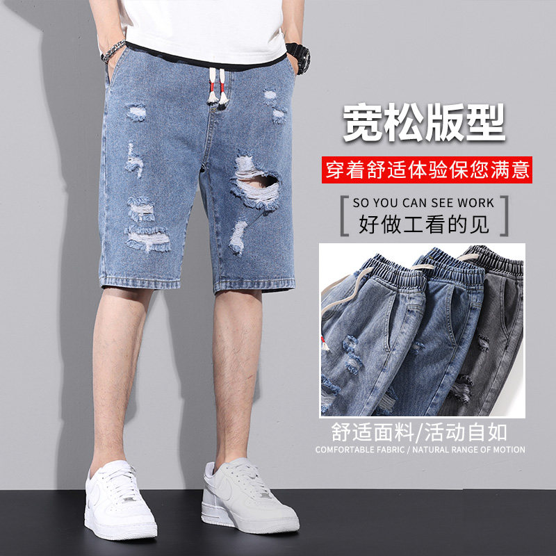 夏季新款男士破洞牛仔短裤潮大码休闲五分裤直筒中裤子D20-P29图片
