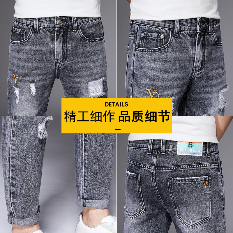 2021新款春装破洞牛仔裤潮男九分裤韩版休闲乞丐裤子男K891-P45,男装牛仔裤,星座1006