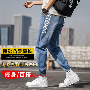 春季牛仔裤男宽松小脚长裤男士哈伦裤休闲韩版潮流裤子K5318-P50图片