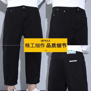 21春季百搭直筒牛仔裤 男宽松ins休闲裤子男士牛仔裤男图片