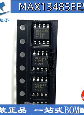全新现货MAX13485EESA SOP-8 芯片 RS-485/RS-422 收发器 MAX1348