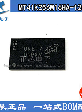 MT41K256M16HA-125:E 封装TFBGA96 印字D9PXV原装DDR内存储存芯片
