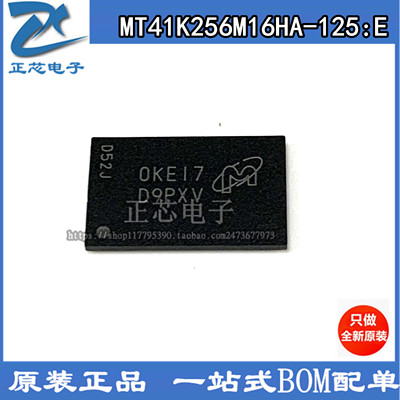 印字D9PXV原装DDR内存储存芯片