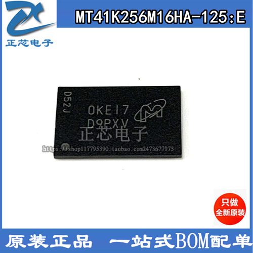 印字D9PXV原装DDR内存储存芯片