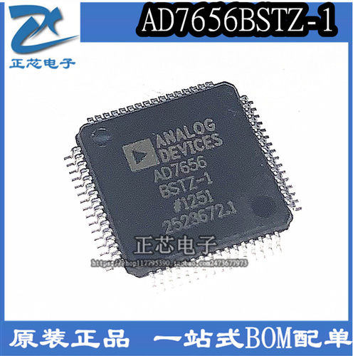 AD7656BST AD7656BSTZ-1 模数转换器 QFP64 全新原装