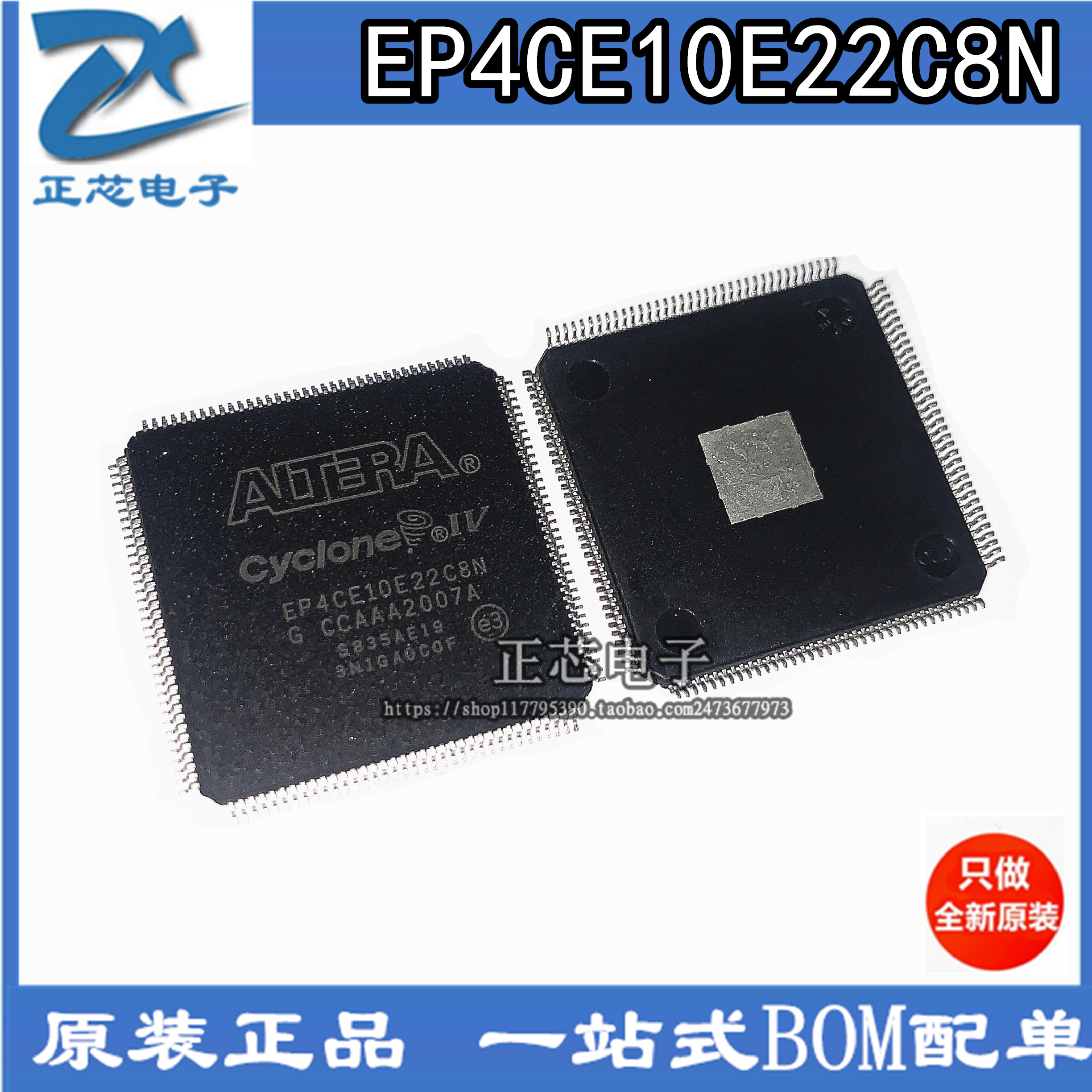 原装ALTERA EP4CE10E22C8N EP4CE10E22C8 QFP144直拍有现货