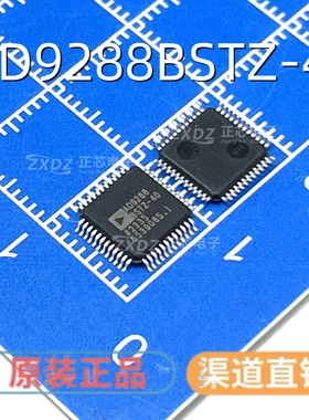 全新原装AD9288BSTZ-40 LFQP48替代兼容MXT2088 模数转换