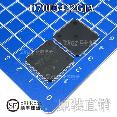 全新原装 D70F3422GJA QFP 汽车电脑板CPU芯片 现货可直拍